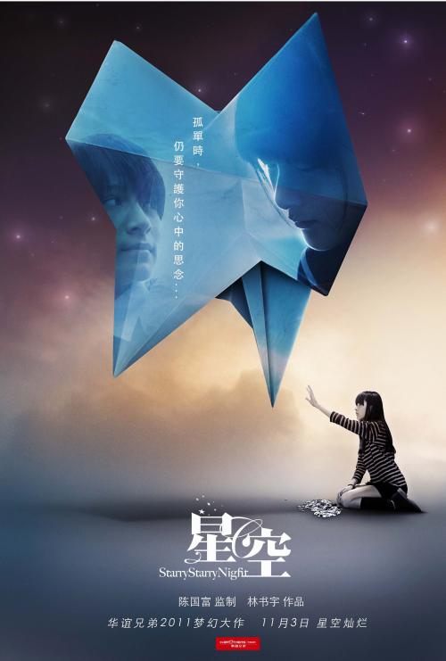 房产证去银行贷款需要多久